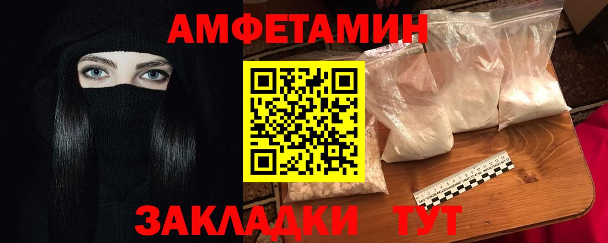 Кыштым  АМФ Розовый  Вход с VPN 