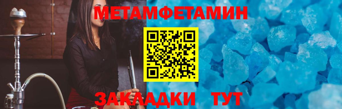 Амфетамин VHQ Кыштым