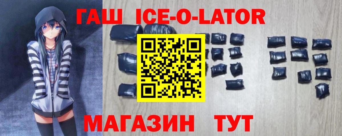 ГАШИШ 40% ТГК Кыштым