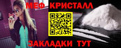 кристаллы Бугуруслан
