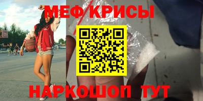кристаллы Бугуруслан