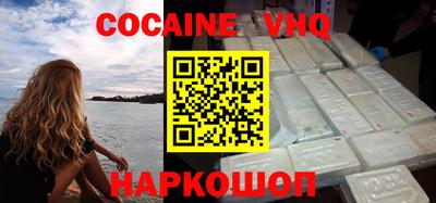 кристаллы Бугуруслан