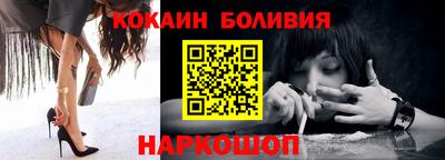 кристаллы Бугуруслан