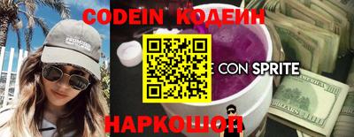 меф VHQ Бузулук