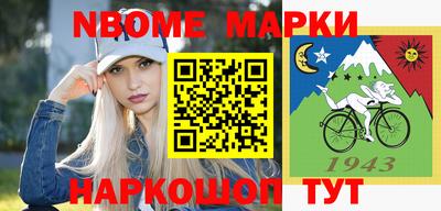 кристаллы Бугуруслан