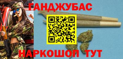 кристаллы Бугуруслан