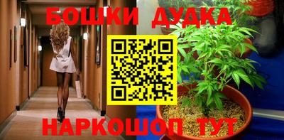герыч Будённовск