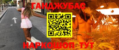 метамфетамин Кинель
