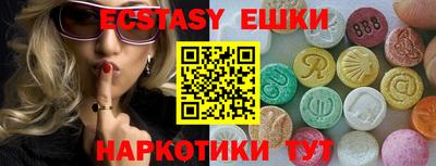 меф VHQ Бузулук