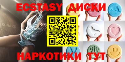 герыч Будённовск