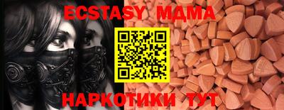 меф VHQ Бузулук