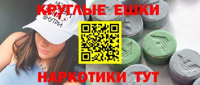 кристаллы Бугуруслан