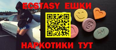 меф VHQ Бузулук