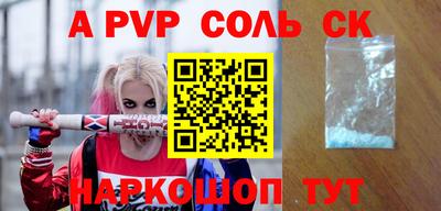 герыч Будённовск