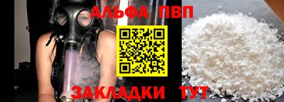 меф VHQ Бузулук