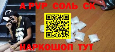 кристаллы Бугуруслан