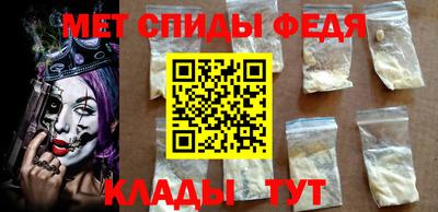 меф VHQ Бузулук