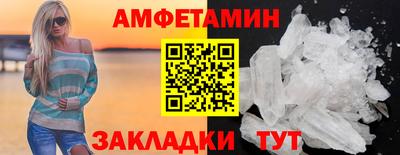 герыч Будённовск