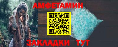 меф VHQ Бузулук