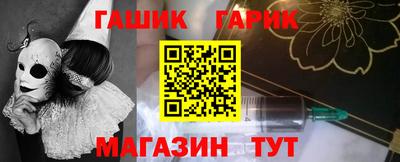 кристаллы Бугуруслан