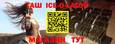 герыч Будённовск