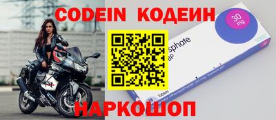 кристаллы Бугуруслан