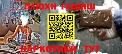 меф VHQ Бузулук