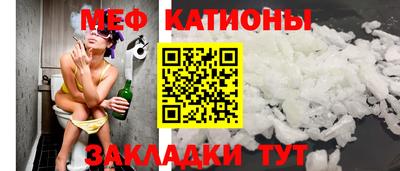 кристаллы Бугуруслан