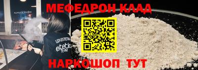 кристаллы Бугуруслан