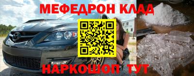 меф VHQ Бузулук