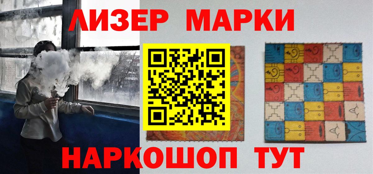 LSD-25 экстази  Вход с VPN  Кыштым  LSD-25 экстази ecstasy 