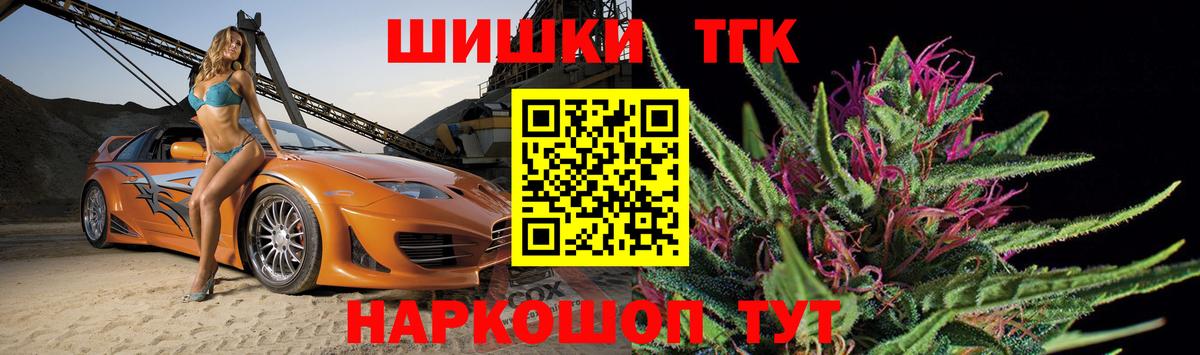 Бошки марихуана Ganja  Вход с VPN  Канабис SATIVA & INDICA  Каннабис SATIVA & INDICA  Кыштым 